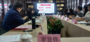 罗总参加南京市青年企业家协会交流活动