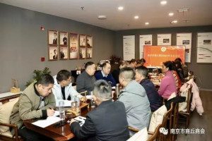 南京伊洁特斯公司洽谈美居酒店地毯深层根部清洁 大理石翻新养护 有害生物防治合作中