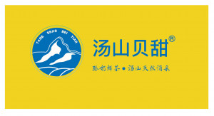 汤山贝甜 天然源泉 天然自涌泉水 本地水 更养人 百年古镇 汤山安基山核心山脉 中国天然氧吧水源地