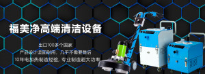 南京伊洁特斯环境科技有限公司完成全季酒店新街口店地毯清洗 沙发清洗 石材抛光项目