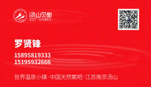 南京伊洁特斯环境科技有限公司旗下品牌汤山贝甜水业生产设备投产运营提供17 19升PET一次性包装矿泉水