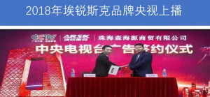 南京伊洁特斯受邀为省人民医院提供高品质清洁服务
