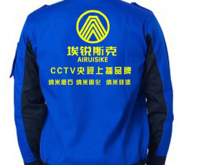 江苏华建集团南京博西华工厂地面固化 地坪固化 金刚砂固化项目由南京伊洁特斯公司完成