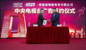 南京伊洁特斯环境科技有限公司联合长沙无人机企业清洁外墙项目引进中