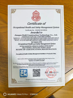 南京伊洁特斯环境科技有限公司旗下股份企业ISO体系认证近期更新成功，为大家提供更好品质服务