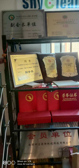 南京伊洁特斯环境科技有限公司环境部助力南京安基金清洁服务活动中